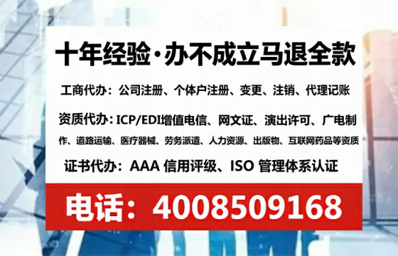 丽水办理广播电视节目制作许可证：我的亲身经历与实用指南