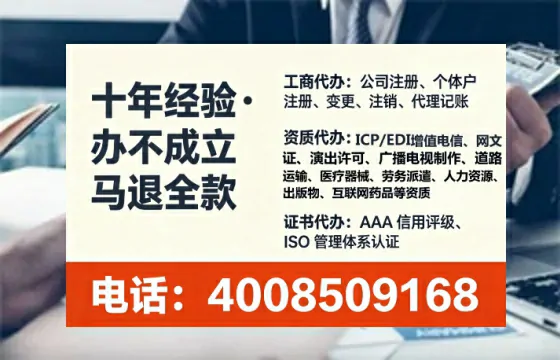 丽水办理<a href='https://www.tataigu.com/  '>培训机构办学许可证</a>的实用指南：我的亲身经历与深度分享