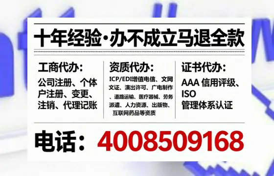 丽水办理<a href='https://www.tataigu.com/ '>互联网药品许可证</a>:真实经历与实用指南