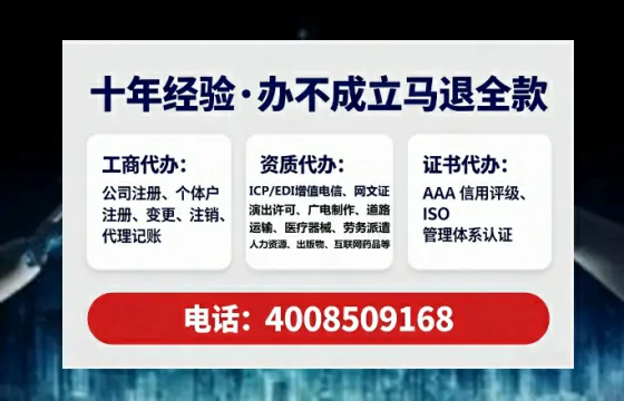 丽水个体户注销全流程详解:我的真实办理经历与避坑指南