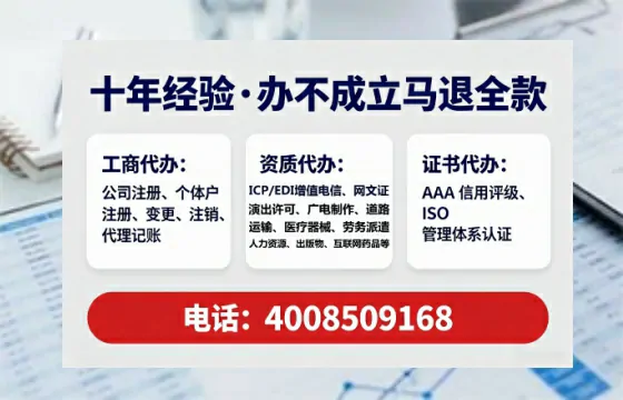 丽水办理<a href='https://www.tataigu.com/ '>药品经营许可证</a>的实用价值与全流程亲历分享