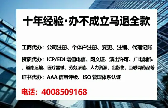 丽水办理<a href='https://www.tataigu.com/ '>医疗器械网络销售备案</a>的实操指南:从必要性到高效落地