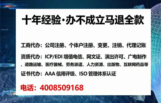 丽水办理广播电视节目制作许可证：我的亲身经历与实用指南