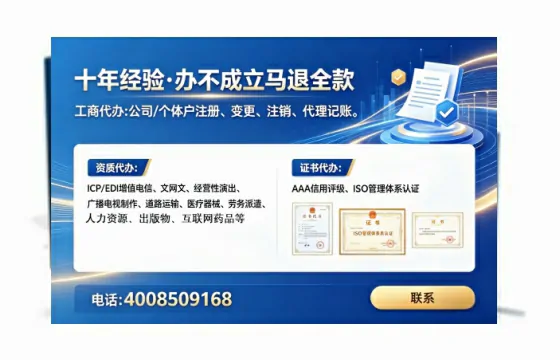 丽水<a href='https://www.tataigu.com/ '>广电短剧三件套</a>办理全解析:用途、流程、费用及高效办理指南