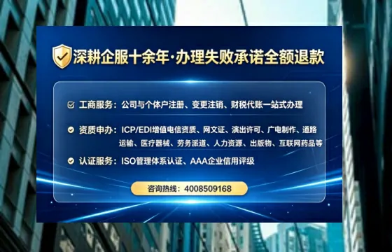 丽水办理ICP<a href='https://www.tataigu.com/ '>增值电信许可证</a>的用途、流程与费用详解