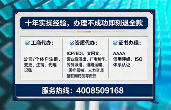 丽水个体户注销全流程详解:我的真实办理经历与避坑指南