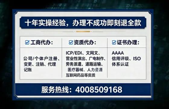 丽水办理<a href='https://www.tataigu.com/  '>人力资源许可证</a>的实用价值与高效办理全攻略