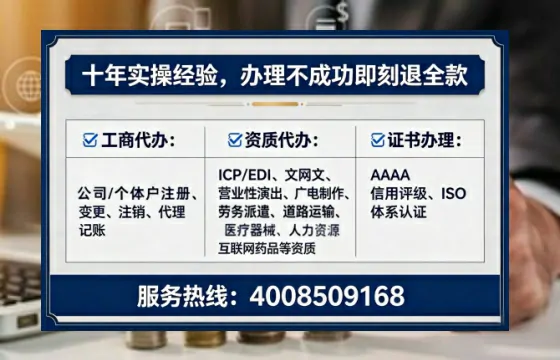 丽水办理<a href='https://www.tataigu.com/  '>网络文化经营许可证</a>的实用价值与实操全攻略