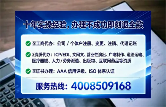 丽水<a href='https://www.tataigu.com/ '>公司注销</a>全流程解析:从痛点到高效解决的亲历分享