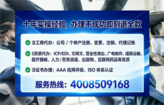 丽水办理<a href='https://www.tataigu.com/ '>劳务派遣许可证</a>的实用价值与实操全攻略