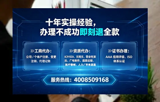 丽水办理<a href='https://www.tataigu.com/ '>医疗器械二类经营备案证</a>的实战指南:我的亲身经历与深度分享