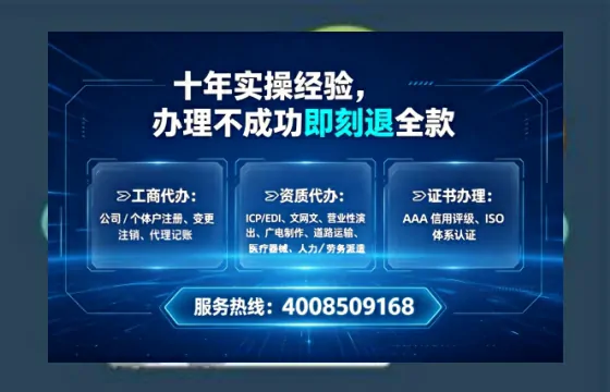 丽水办理<a href='https://www.tataigu.com/  '>网络文化经营许可证</a>的实用价值与实操全攻略
