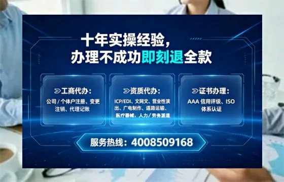 丽水办理<a href='https://www.tataigu.com/ '>互联网药品许可证</a>:真实经历与实用指南