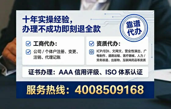 丽水<a href='https://www.tataigu.com/ '>公司注册</a>全流程详解:从零开始的实战经验分享