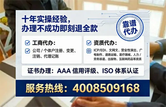 丽水办理<a href='https://www.tataigu.com/  '>人力资源许可证</a>的实用价值与高效办理全攻略