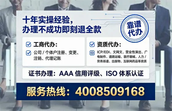 丽水<a href='https://www.tataigu.com/ '>公司注销</a>全流程解析:从痛点到高效解决的亲历分享