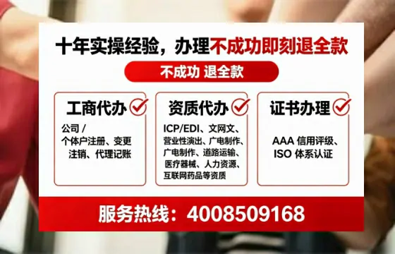 丽水办理<a href='https://www.tataigu.com/ '>医疗器械三类经营许可证</a>的实用指南与真实经验分享