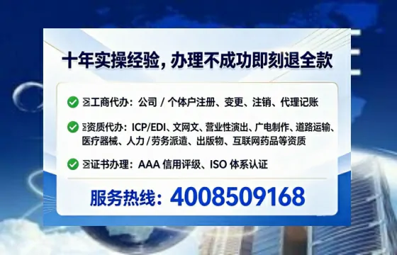 丽水办理<a href='https://www.tataigu.com/  '>拍卖许可证</a>的实用价值、全流程解析与避坑指南