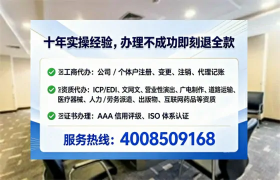 丽水<a href='https://www.tataigu.com/ '>公司注册</a>全流程详解:从零开始的实战经验分享