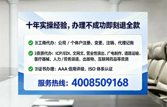丽水办理<a href='https://www.tataigu.com/ '>医疗器械三类经营许可证</a>的实用指南与真实经验分享