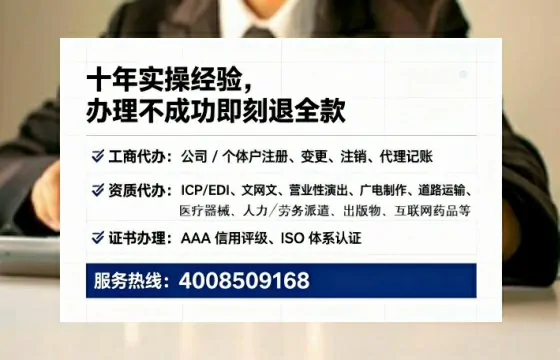 丽水办理<a href='https://www.tataigu.com/ '>医疗器械网络销售备案</a>的实操指南:从必要性到高效落地