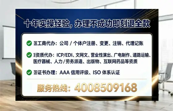 丽水办理<a href='https://www.tataigu.com/ '>劳务派遣许可证</a>的实用价值与实操全攻略