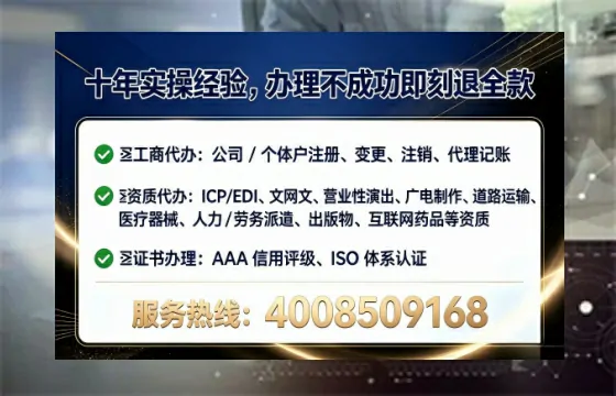 丽水办理<a href='https://www.tataigu.com/  '>培训机构办学许可证</a>的实用指南：我的亲身经历与深度分享